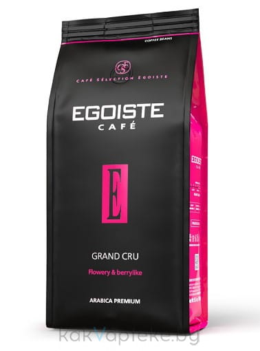 EGOISTE Grand Cru Натуральный жареный кофе в зернах 1000 гр