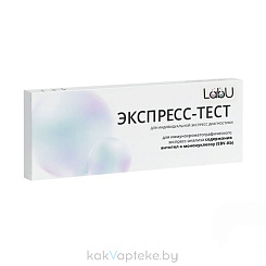 Экспресс-тест для иммунохроматографического экспресс-анализа содержания антител к мононуклеозу