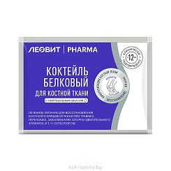 Коктейль для костной ткани белковый (с нейтральным вкусом), специализированный пищевой продукт диет лечс и диетич проф питания 20 г