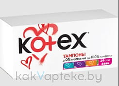 Kotex Тампоны женские гигиенические Super  24шт
