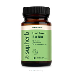 Supherb Био Блис, БАД таблетки №30