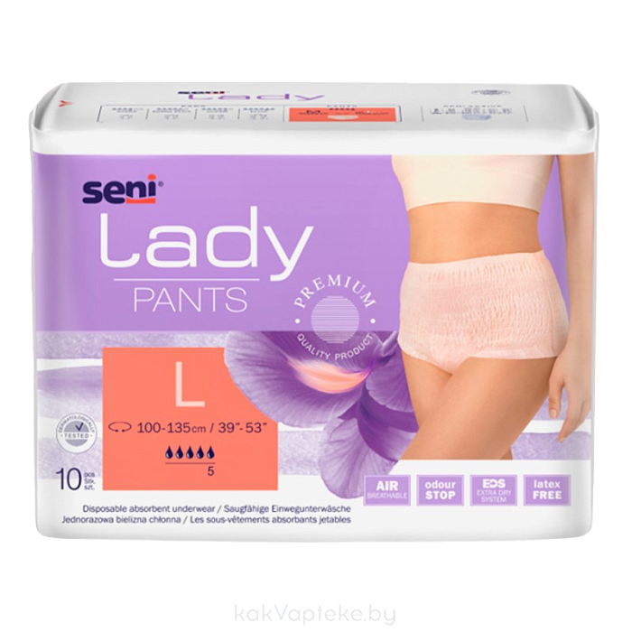 Seni Lady Pants Женские подгузники-трусики впитывающие размер large 10 шт