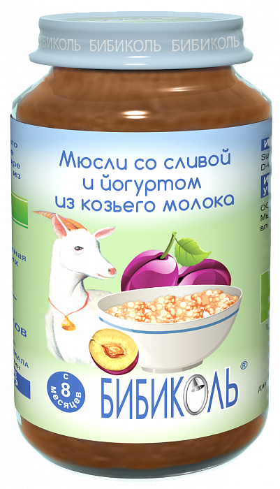 БИБИКОЛЬ органическое фруктово-молочное зерновое стерилизованное пюре "Мюсли со сливой и йогуртом из козьего молока" для детей старше 8 мес., стеклянная банка 190 г.
