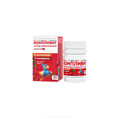 Компливит® Актив жевательный (вишня)  №30