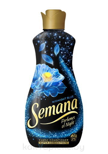 SEMANA Кондиционер концентрированный для тканей Голубая полночь 1,65л