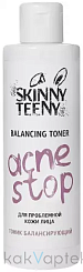 Skinny Teeny Тоник балансирующий «Акнестоп» для проблемной кожи лица, 195 мл