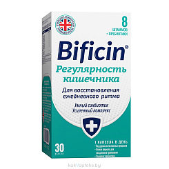 Бифицин / Bificin Регулярность кишечника, БАД капсулы №30