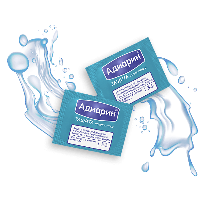 Адиарин для защиты слизистой обололочки кишечника 8 саше