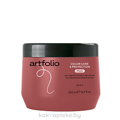 ARTFOLIO COLOR CARE & PROTECTION Маска для окрашенных и обесцвеченных волос, 500 мл