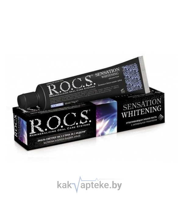 ROCS Зубная паста Сенсационное отбеливание (отбеливающая) 74 гр