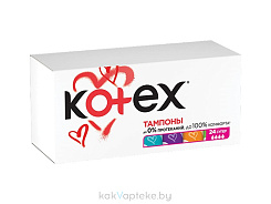 Kotex Тампоны женские гигиенические Super  24шт