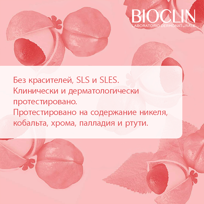 BIOCLIN BIO-FORCE Укрепляющий лосьон-спрей для ослабленных и тонких волос (гуарана), 150 мл