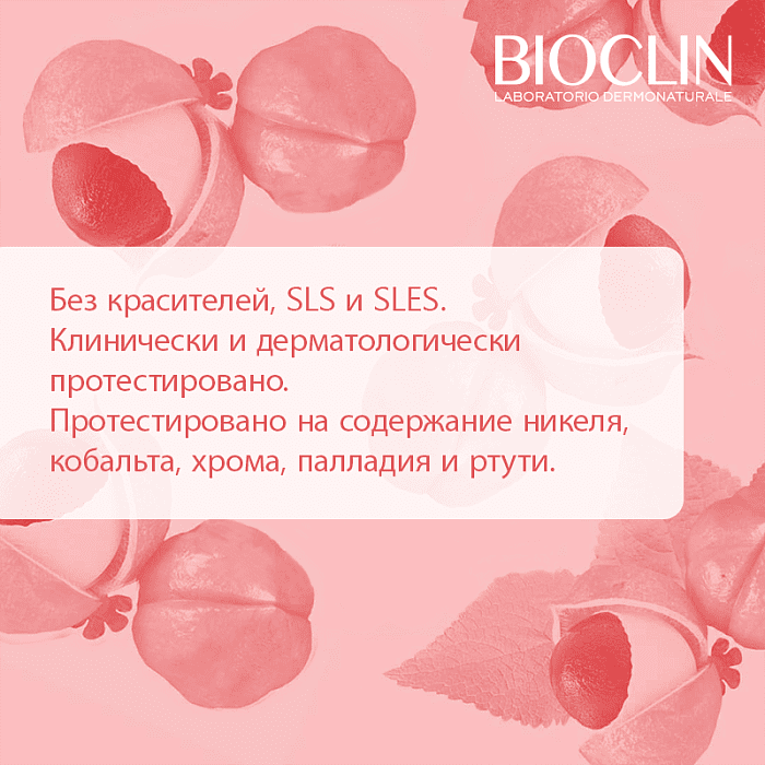 Маска для тонких и ослабленных волос кафе красоты укрепление и объем 200 мл