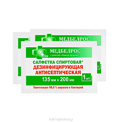 Салфетка медицинская  (влажная, с пропиткой) 135х200мм в уп №1