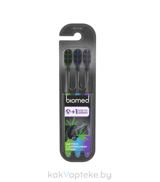 BIOMED BLACK Комплексная зубная щетка (набор, 3шт)