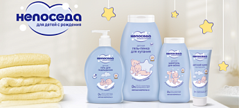 Непоседа — для детей с рождения!