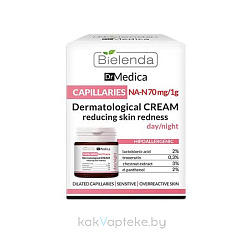 BIELENDA DR MEDICA CAPILLARY SKIN Крем уменьшающий покраснения дневной/ночной 50 мл