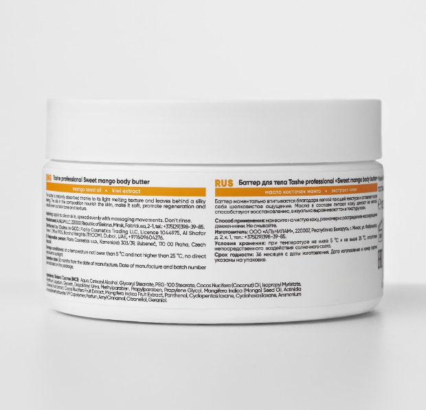 Tashe Professional Баттер для тела "Sweet mango body butter", 300 мл