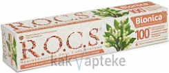 ROCS Зубная паста 
