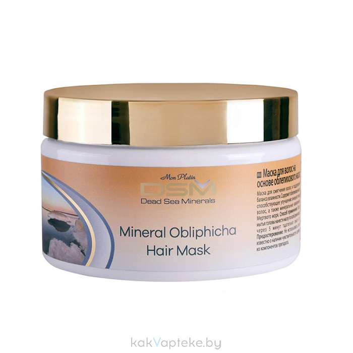 Mon Platin DSM Маска д/волос на основе облепихового масла , 250 мл
