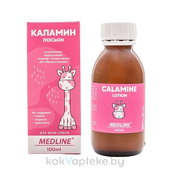 MedLine/МедЛайн Лосьон каламин, 100 мл