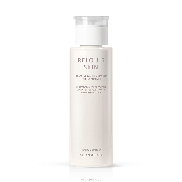 RELOUIS SKIN CLEAN &CARE Универсальное средство для снятия макияжа и очищения кожи,180мл.