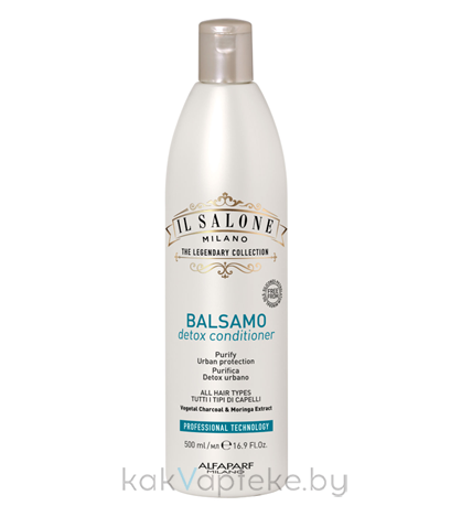 IL SALONE MILANO Detox Детокс-кондиционер для всех типов волос, 500 мл