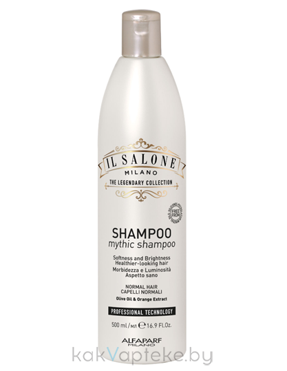IL SALONE MILANO Mythic Шампунь для нормальных волос, 500 мл