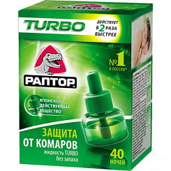 РАПТОР Жидкость от комаров TURBO без запаха, 40 ночей