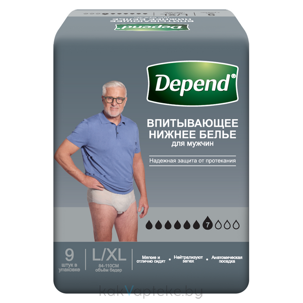Depend Впитывающее белье (трусы-подгузники) для Мужчин L/XL *9шт