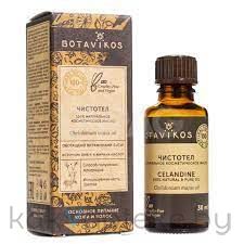 Botavikos Масло чистотела (косметическое, жирное), 30 мл
