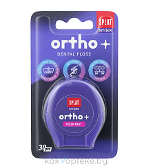 Splat Smilex Ortho+ Объемная ортодонтическая зубная нить со вкусом мяты 30 шт (1 упаковка