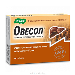 Овесол, БАД таблетки №40