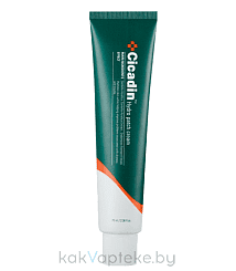 MISSHA Увлажняющий крем для лица Cicadin Hydro Patch Cream, 70 мл