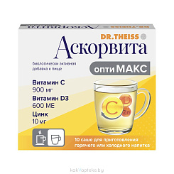 Аскорвита оптиМАКС / Ascorvita optiMAX, БАД саше №10