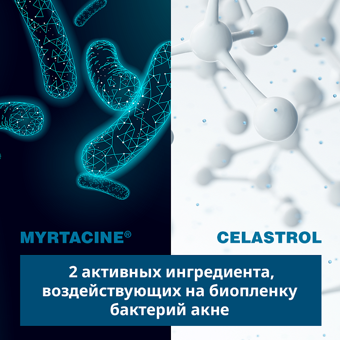 DUCRAY KERACNYL PP+ Успокаивающий мультикорректирующий крем для кожи, склонной к акне 30 мл