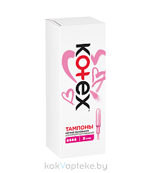 Kotex Тампоны женские гигиенические с аппликатором Super, 8шт