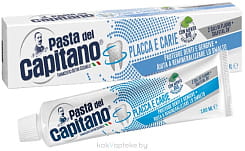Pasta del Capitano Зубная паста для защиты от зубного налёта и кариеса PLAQUE AND TOOTH DECAY PROTECTION TOOTHPASTE, 100 мл