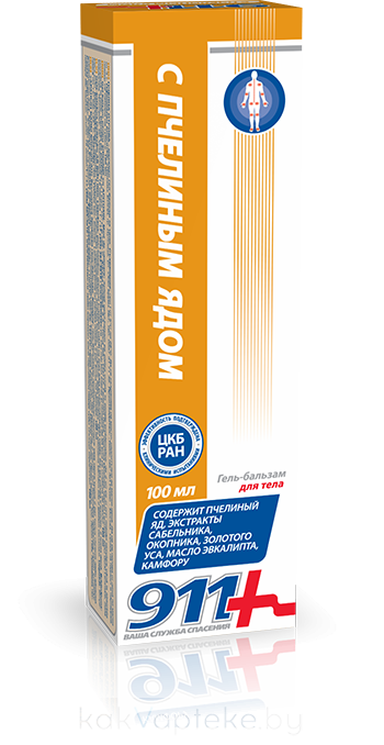 911 Ваша служба спасения Гель-бальзам косметический с пчелиным ядом 100 мл