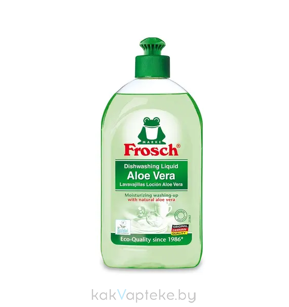 FROSCH (Фрош) Средство для мытья посуды Алоэ Вера 500 мл