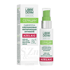 LIBREDERM Серацин SERACIN сыворотка азелаиновая матирующая антиакне 50 мл