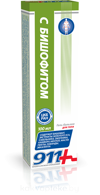 911 Ваша служба спасения Гель-бальзам косметический для тела с бишофитом 100мл
