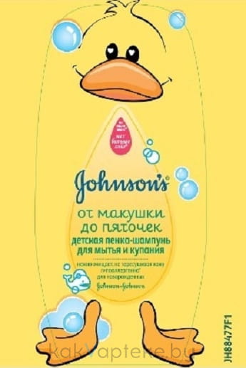 Johnson's Детская пенка-шампунь "От макушки до пяточек" для мытья и купания (промо-упаковка), 300 мл