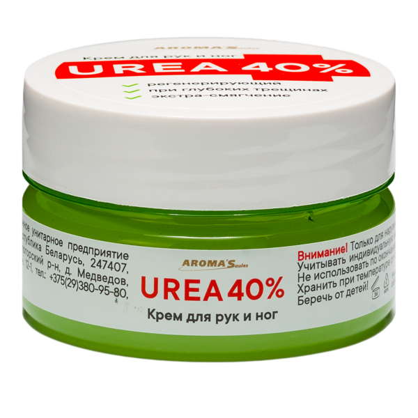 Крем для рук и ног  UREA 40%, 75 мл