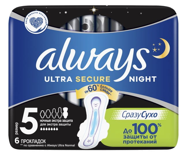 Always Ultra Night экстра защита Ароматизированные ультратонкие женские гигиенические прокладки  6 шт