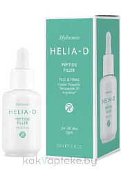 Helia-D Hydramax Пептидная сыворотка-филлер 30 мл