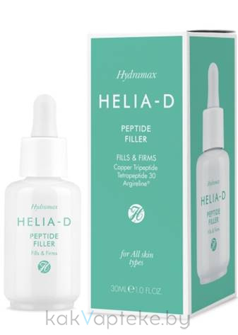 Helia-D Hydramax Пептидная сыворотка-филлер 30 мл