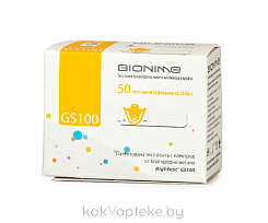 Тест-полоски RIGHTEST GS 100 (50 шт. в упаковке)