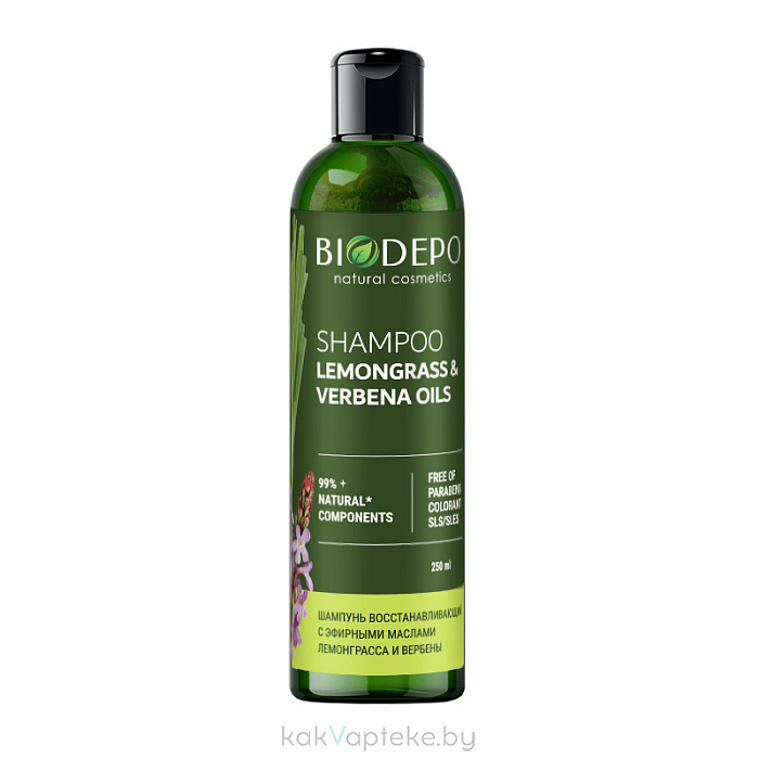 Biodepo Шампунь восстанавливающий с эфирными маслами лемонграсса и вербены 250 мл