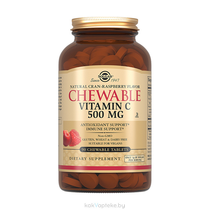 Solgar Витамин С 500 мг с малиновым вкусом, БАД таблетки №90